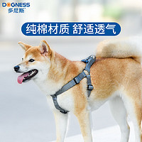 DOGNESS 多尼斯 狗狗牵引绳遛狗绳狗链子胸背带小中型犬泰迪柯基法斗博美马犬 M码