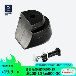 DECATHLON 迪卡儂 兒童輪滑鞋溜冰鞋配件替換剎車塊OXELO-LFIT3剎車塊-2904235