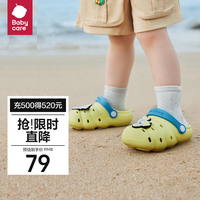 babycare儿童洞洞鞋春夏沙滩小孩家居防滑宝宝拖鞋 特里青柠 内长14cm
