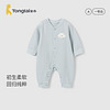 Tongtai 童泰 四季1-18月婴儿衣服对开连体衣TS33J597 蓝色 73cm