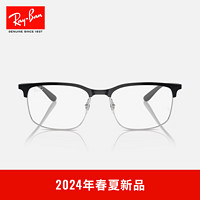 雷朋（RayBan）【2024】光学镜架金属方形文艺近视镜架0RX6518 3163黑色配银色镜框 尺寸55