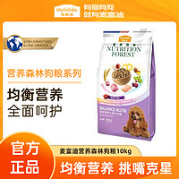 Myfoodie 麦富迪 营养森林犬粮10kg