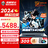 机械革命 极光Pro 2024款1器脑 i5-13450HX丨16G丨1T丨版 DDR5高速内存丨2.5K