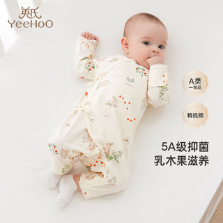 YeeHoO英氏婴儿衣服宝宝包屁衣新生儿连体哈衣四季款 浅杏白和蛤款 66CM