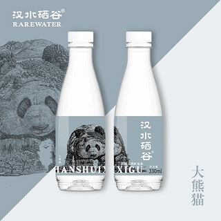 RAREWATER 汉水硒谷 秦岭四宝 饮用天然弱碱性矿泉水 330ml*24瓶