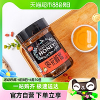 88VIP：FUSIDO 福事多 包邮福事多枣花蜂蜜900g液态蜜农家自产蜂巢蜂蜜制品冲饮品