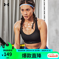 安德玛 UNDERARMOUR）春夏Uplift女子辣妹bra训练运动内衣-中强度1376874 黑色001 34B