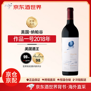 OPUS ONE 作品一号 美国作品一号正牌 干红葡萄酒 750ml 2018年作品一号正牌JS99分 单支