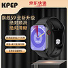 KPEP ultra2智能手表hello哈喽H13+全功Watchs9pro S9