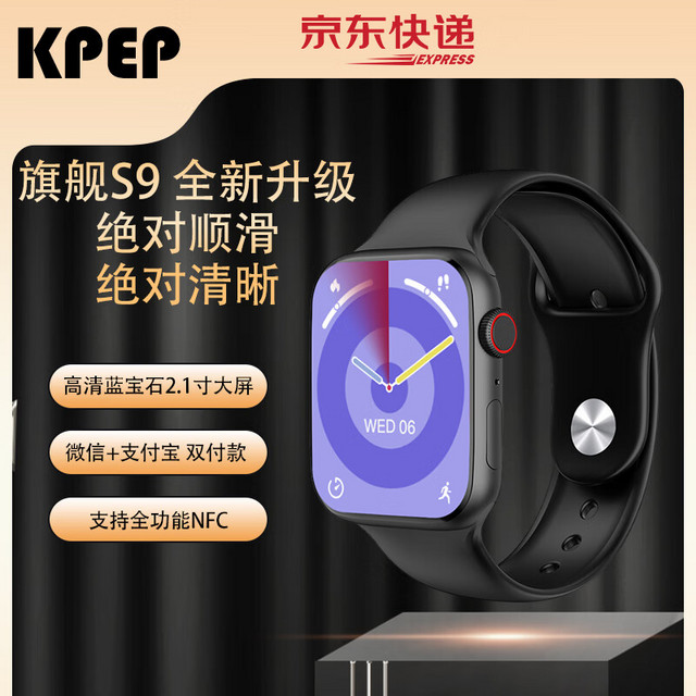 KPEP ultra2智能手表hello哈喽H13+全功Watchs9pro S9