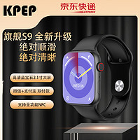 KPEP ultra2智能手表hello哈喽H13+全功Watchs9pro S9