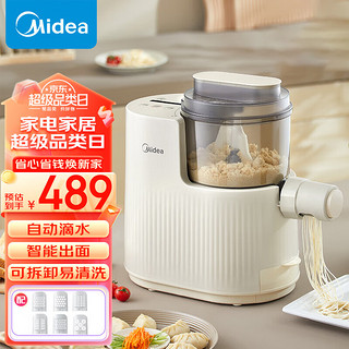 Midea 美的 面条机压面机家用全自动和面机750g大容量可拆卸易清洗 垂直出面 6种面型 MJ-NL11