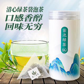 武当道茶 袋泡茶绿茶