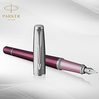 PARKER 派克 钢笔官方旗舰店正品 都市瑰丽人生墨水笔商务高档办公男女士成人练字刻字礼物送礼生日可定制