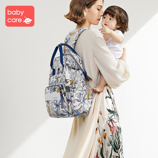 babycare 妈咪包母婴包妈背奶包遛娃包双肩包时尚多功能大容量外出 维尔粉(20L plus版)