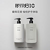 柏芮朵（BYREDO）【】玫瑰香调手部护理礼盒套装 