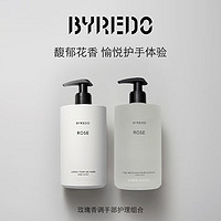 柏芮朵（BYREDO）【】玫瑰香调手部护理礼盒套装 