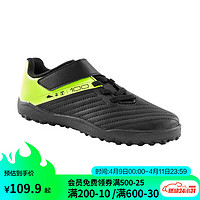 DECATHLON 迪卡侬 足球鞋入门TF碎钉MG短钉学生球鞋青少年夏黑色31码-4422721