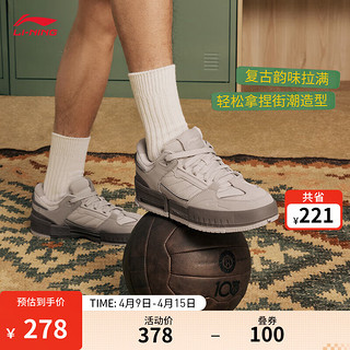 LI-NING 李宁 里呈丨板鞋男24复古拼接减震回弹轻便经典休闲鞋AGCU105 尘烟灰/燕麦灰-5 43