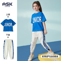 ASK JUNIOR女童套装24夏薄款儿童印花短袖t恤裤凉感跑步两件套 蓝色 110