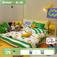 Dohia 多喜爱 四件套全棉卡通四件套儿童纯棉三件套床单被套彩色幼稚园