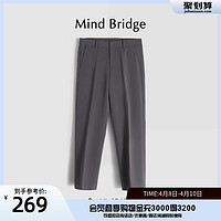 Mind Bridge MindBridge百家好2024新款商务休闲长裤男士通勤西裤春季直筒裤子