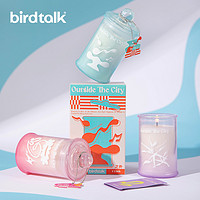BirdTalk 羽客语香 围城之外系列香薰蜡烛家用持久香氛生日礼物摆件