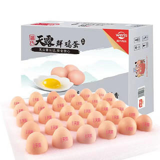 天露 鲜鸡蛋 30枚 1.5kg