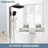 MOEN 摩恩 恒温花洒S078防指纹+63332MSRN