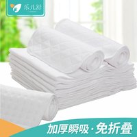 乐儿舒 婴儿生态棉尿布新生婴儿宝宝尿片吸水透气可洗加厚尿布尿介子秋冬