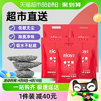 88VIP：Pjoy 彼悦 除臭低敏净味无尘活性炭矿石猫砂2kg*5袋