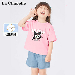 La Chapelle 拉夏贝尔 儿童纯棉短袖 3件