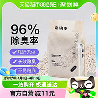 88VIP：Forsure Pet 宠确幸 除臭豆腐猫砂2.4kg/袋无尘可冲马桶