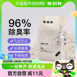 Forsure Pet 宠确幸 除臭豆腐猫砂2.4kg/袋无尘可冲马桶