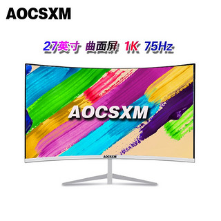 AOCSXM 电脑显示器电竞显示屏办公  黑色游戏显示器 27英寸曲面白 1K/75Hz