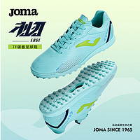 Joma 荷马 24年新款TF男子超钎碳板足球鞋专业运动比赛训练人造草地鞋