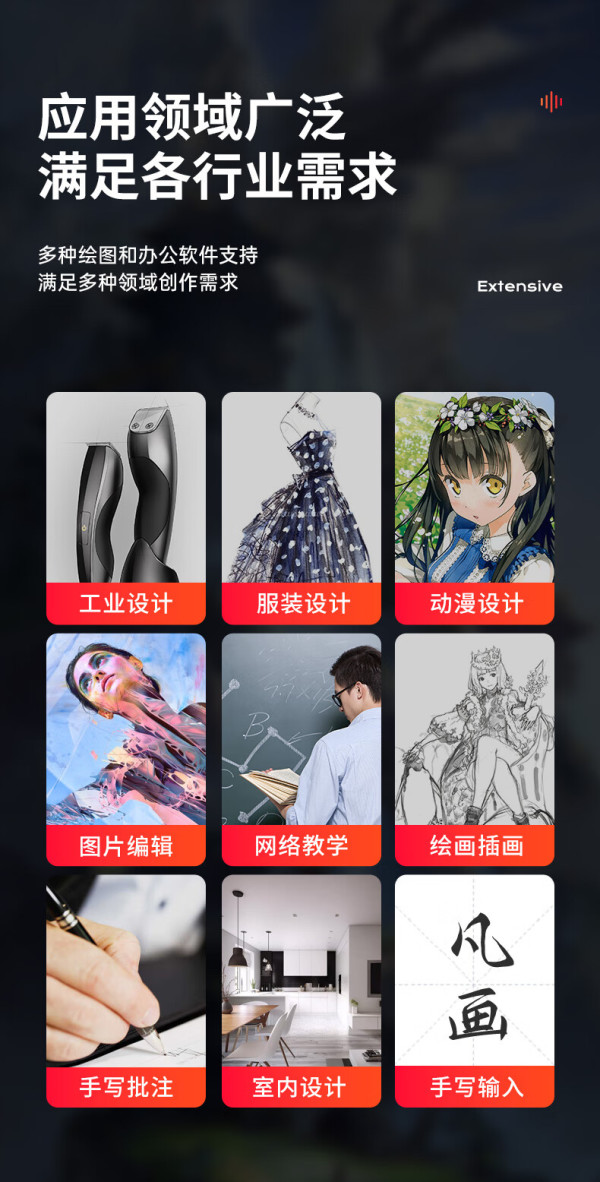 凡画 M2 8192级压感 数位板【报价 价格 评测 怎么样】 -什么值得买