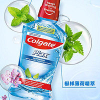 88VIP：Colgate 高露洁 酷爽漱口水 500ml*2瓶 减少口腔细菌清新口气0酒精温和防护家庭装