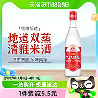 88VIP：九江双蒸 精品 29.5%vol 米香型白酒 500ml（需用券）