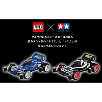 TAKARA TOMY 多美 TOMY/多美卡仿真合金小车模型旗舰版田工迷你四驱车AVANTE