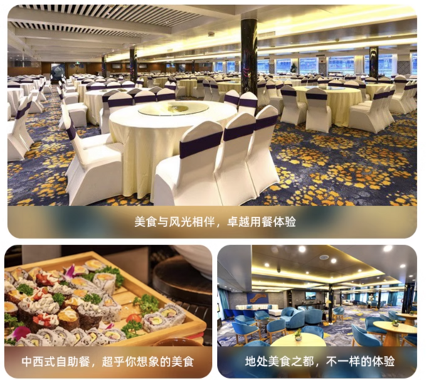 三峡游轮中的巨无霸!五一出发航次不加价!三峡长江三峡游轮美维凯悦号游轮 宜昌往返重庆 豪华江景双人阳台房3/4晚套餐