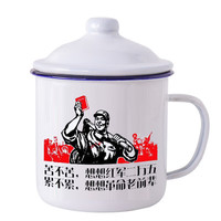 唯铭诺(WEIMINGNUO)瓷杯怀旧杯子大容量带盖复古喝水杯苦不苦搪瓷缸子老式杯子 苦不苦,累不累500ml