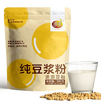 维维 纯豆浆粉240g/袋 孕妇健身早餐豆奶粉小包装