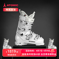 ATOMIC 阿托米克双板雪鞋新品男女全地域专业滑雪鞋HAWX PRIME系列