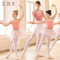 艾舞戈 儿童舞蹈服练功服夏季薄款吊带芭蕾舞服女童跳舞体操服中国舞服装