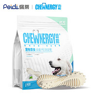 CHEW NERGY 齿能 1号成犬洁齿骨小型犬适用7支装 宠物狗狗零食磨牙棒