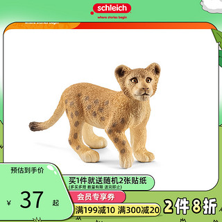 Schleich 思乐 动物模型野生动物玩偶模型儿童仿真玩具狮子14813