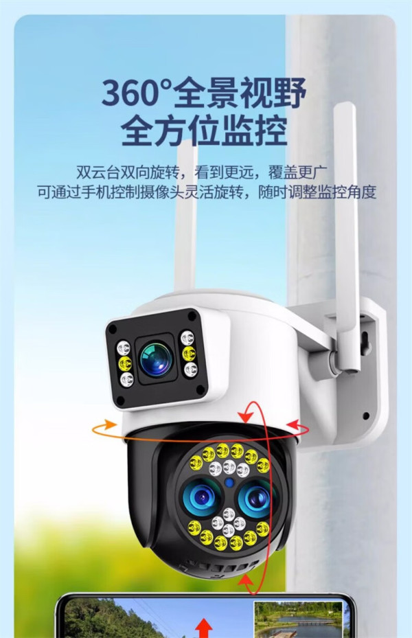 索德曼室外 监控摄像头门口无线wifi高清4g手机远程360度无死角带夜视