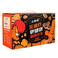 白菜汇总|4.9：洽洽糯米锅巴15.4元、长沙臭豆腐7.9元、充电式头灯14.9元等