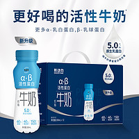 Shapetime 形动力 5.0蛋白质低脂高钙纯牛奶200ml*12瓶礼盒装 儿童成长牛奶